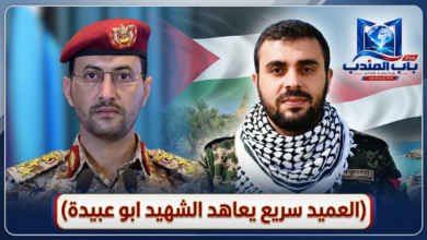 سريع في الذكرى الأولى لاستشهاد "أبو عبيدة": رسالتك مستمرة وصوتك سيبقى يؤرق الاحتلال