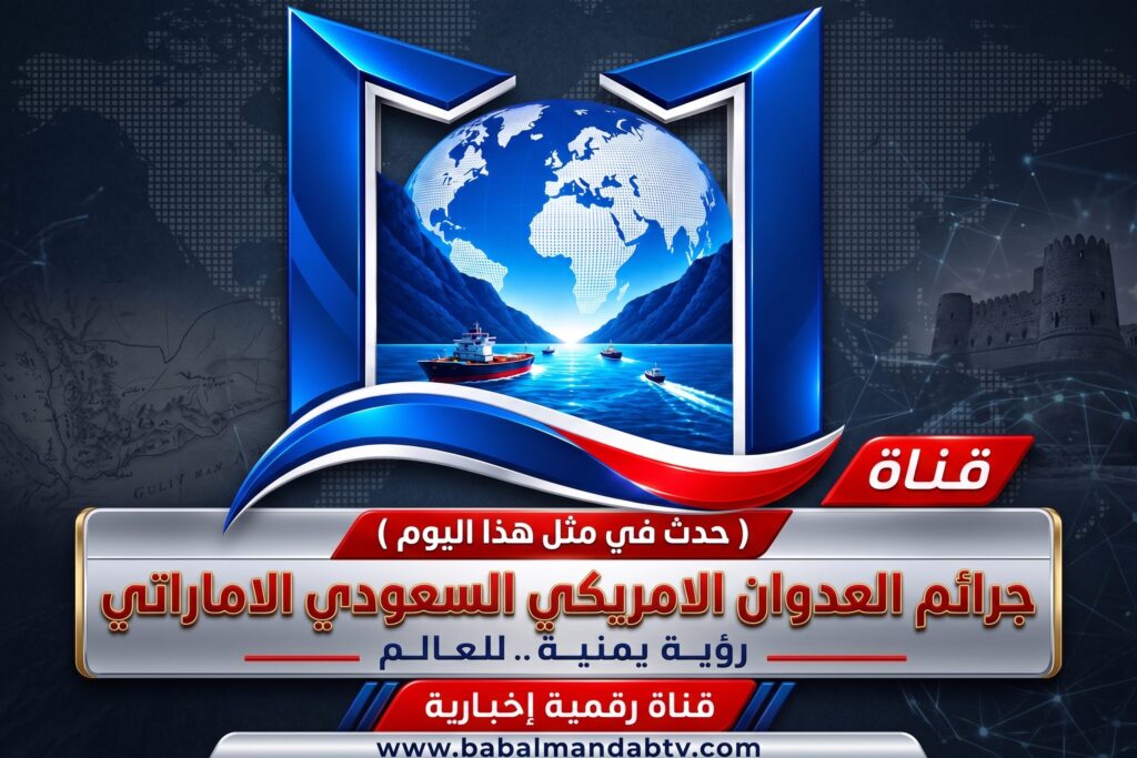 حدث في مثل هذا اليوم