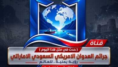 حدث في مثل هذا اليوم