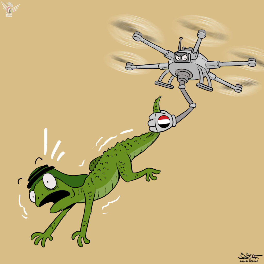 رجوم