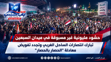 قناة باب المندب الرقمية: حشود مليونية غير مسبوقة في ميدان السبعين تببارك انتصارات الساحل الغربي وتجدد تفويض معادلة "الحصار بالحصار"
