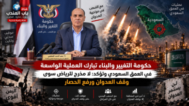 قناة باب المندب الرقمية: حكومة التغيير والبناء تبارك العملية الواسعة في العمق السعودي وتؤكد: لا مخرج للرياض سوى وقف العدوان ورفع الحصار