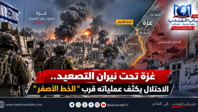 قناة باب المندب الرقمية: غزة تحت نيران التصعيد.. الاحتلال يكثف عملياته قرب "الخط الأصفر" وحماس تحذر من كارثة إنسانية قبيل الشتاء