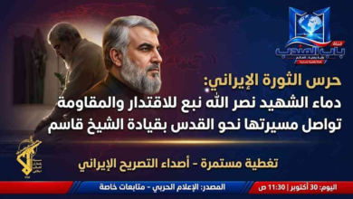 قناة باب المندب الرقمية: حرس الثورة الإيراني: دماء الشهيد نصر الله نبع للاقتدار والمقاومة تواصل مسيرتها نحو القدس بقيادة الشيخ قاسم