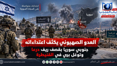 قناة باب المندب الرقمية: العدو الصهيوني يكثف اعتداءاته جنوبي سوريا بقصف ريف درعا وتوغل بري في القنيطرة