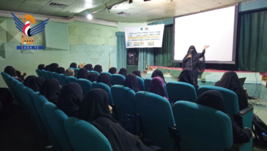 قناة باب اليمن الرقمية: قطاع ثقافة المرأة والطفل بوزارة الثقافة ينظم فعالية توعوية حول السيرة النبوية