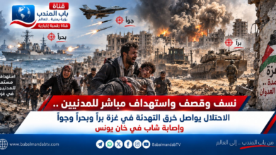 قناة باب المندب الرقمية: نسف وقصف واستهداف مباشر للمدنيين.. الاحتلال يواصل خرق التهدئة في غزة براً وبحراً وجواً وإصابة شاب في خان يونس