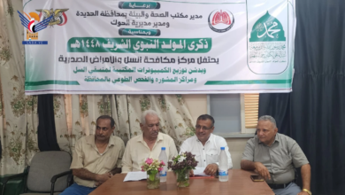 قناة باب المندب الرقمية: مركز مكافحة السل بالحديدة يحتفي بالمولد النبوي ويدعم منسقيه بأجهزة تقنية لتطوير الأداء