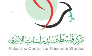 قناة باب المندب الرقمية: مركز فلسطين يرصد 500 اعتقال واستشهاد أسير جراء الإخفاء القسري خلال أغسطس