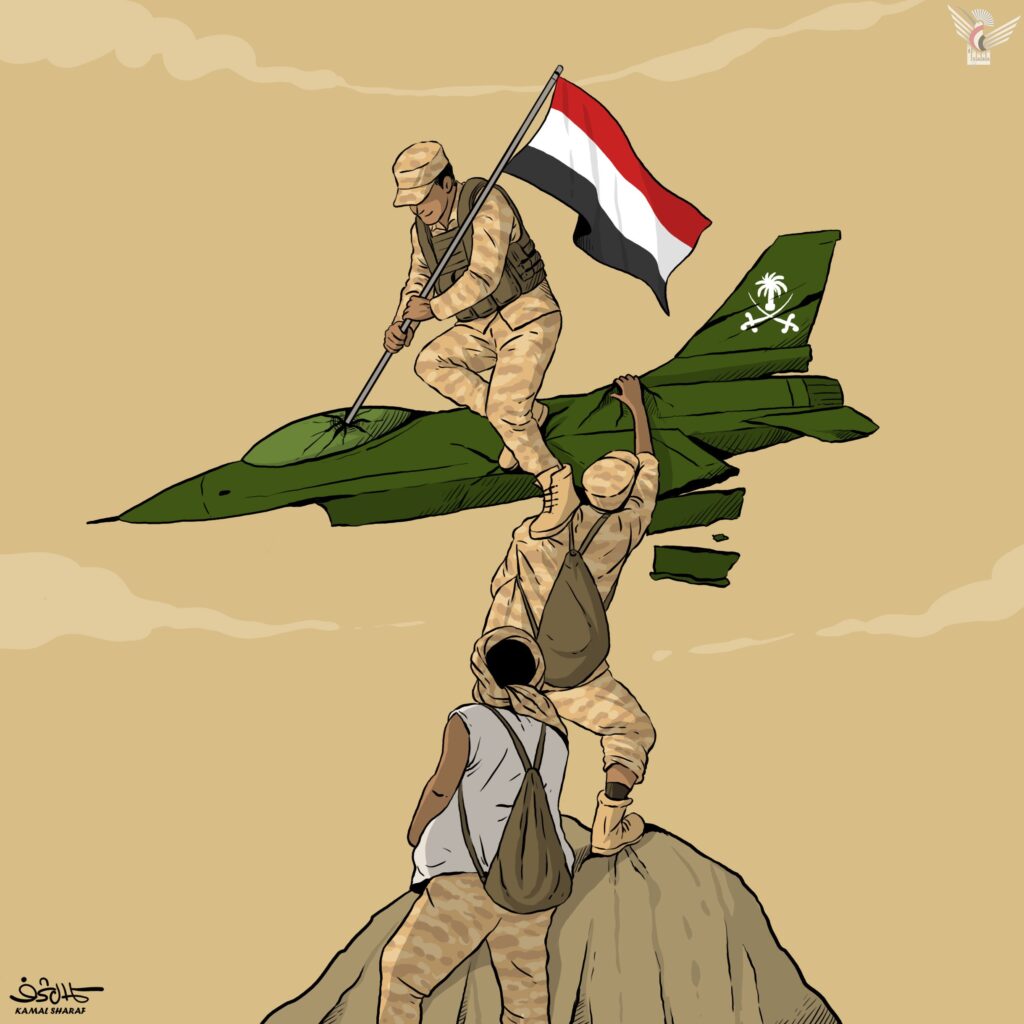إسقاط طائرة إف-15 سعودية