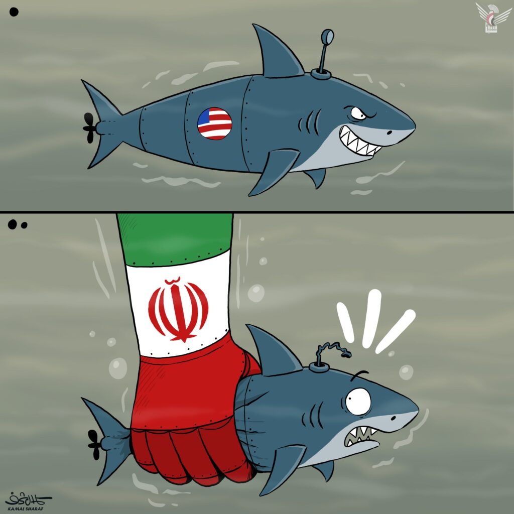إيران تستولي على غواصة أمريكية