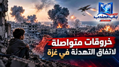 قناة باب المندب الرقمية: خروقات متواصلة لاتفاق التهدئة.. غارات وقصف مدفعي صهيوني يطال منازل وأحياء سكنية في غزة