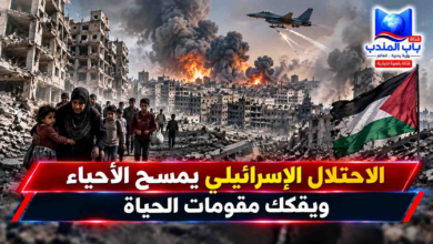 قناة باب المندب الرقمية: دمار غير مسبوق في غزة والضفة.. الاحتلال يمسح الأحياء ويفكك مقومات الحياة
