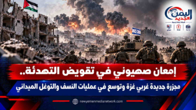 قناة باب المندب الرقمية: 5 شهداء وجرحى في قصف صهيوني على شقة سكنية بغزة وتصاعد الخروقات في القطاع