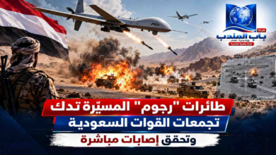 قناة باب المندب الرقمية: طائرات "رجوم" المسيّرة تدك تجمعات القوات السعودية وتحقق إصابات مباشرة